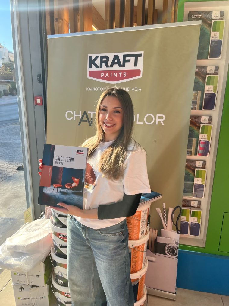 Προωθητική ενέργεια Kraft Paints σε κατάστημα χρωμάτων.